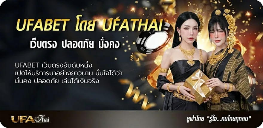 Banner ทีเด็ด บอล วัน นี้ 5 ดาว แรง — แทงบอลออนไลน์ คาสิโน หวย มวย สล็อต ครบวงจร