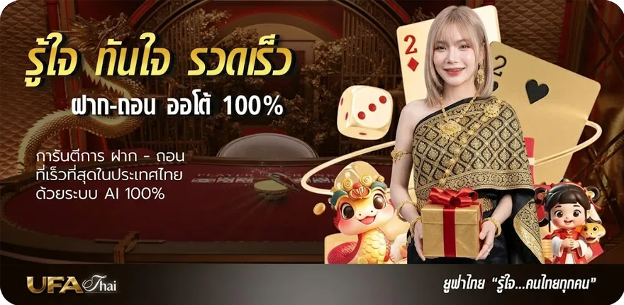 โปรโมชั่น ทีเด็ด บอล วัน นี้ 5 ดาว สมาชิกใหม่ — โปรโมชั่นสมาชิกใหม่