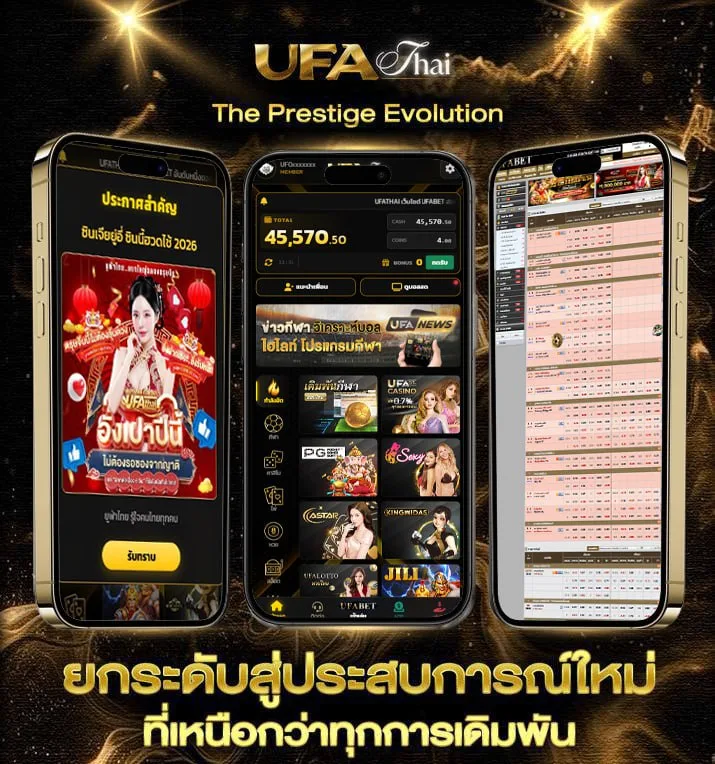 ทีเด็ด บอล วัน นี้ 5 ดาว  เว็บพนันออนไลน์